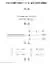 Fig. 08 - Methodology and system for teaching reading