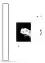 Fig. 97 - Neuroplasticity games for depression