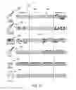 Fig. 10 - Adaptive music playback system