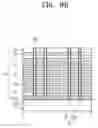 Fig. 15 - Three-dimensionally integrated circuit devices including oxidation suppression layers