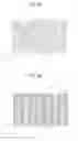 Fig. 17 - Electronic device and method for fabricating the same