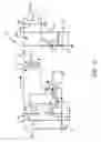 Fig. 12 - Switching power-supply device