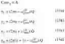 Fig. 34 - Method of two-stage FRM filter