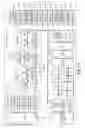 Fig. 04 - ELECTRONIC DEVICE AND ACCESSORY DEVICE OF THE ELECTRONIC DEVICE