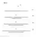 Fig. 10 - Acknowledgment data unit for data unit fragment