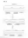 Fig. 09 - Communication system and key information sharing method