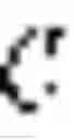 Fig. 15 - Authenticatable device with reconfigurable physical unclonable functions