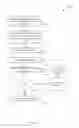 Fig. 13 - Enhancing capacity of a direct communication link