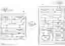 Fig. 01 - Identifying an entity associated with an online communication