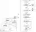Fig. 01 - Remote access of media items