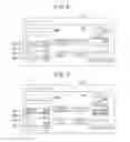 Fig. 05 - Image forming apparatus and method of controlling a display for selecting a sheet feeding cassette source