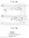Fig. 04 - Image capturing apparatus and method for controlling the image capturing apparatus