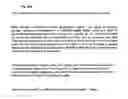 Fig. 56 - Apparatus and methods for recompression of digital images