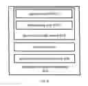 Fig. 06 - Earphone recognition method and apparatus, earphone control method and apparatus, and earphone