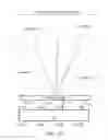 Fig. 23 - METHODS AND SYSTEMS FOR USING A BEAM-FORMING NETWORK IN CONJUNCTION WITH SPATIALLY MULTIPLEXED WIRELESS SIGNALS