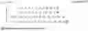 Fig. 34 - Synchronization method and device for device-to-device communication in wireless communication system