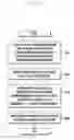 Fig. 72 - Synchronization method and device for device-to-device communication in wireless communication system