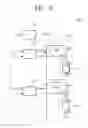 Fig. 04 - Backlight unit and display apparatus including the same