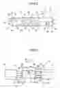 Fig. 03 - Coolant supply unit, cooling unit, and electronic device