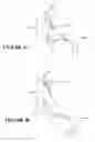 Fig. 57 - Patient interface and component parts