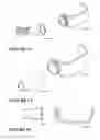 Fig. 59 - Patient interface and component parts