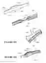 Fig. 82 - Patient interface and component parts