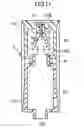 Fig. 12 - Showerhead and showerhead manufacturing method