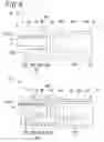 Fig. 07 - Thermal head and thermal printer