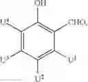 Fig. 158 - IRE-1α inhibitors