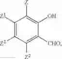 Fig. 160 - IRE-1α inhibitors