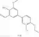 Fig. 211 - IRE-1α inhibitors