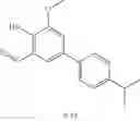 Fig. 245 - IRE-1α inhibitors