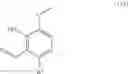 Fig. 63 - IRE-1α inhibitors
