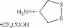 Fig. 19 - Insecticidal compounds based on isoxazoline derivatives