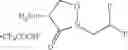Fig. 67 - Insecticidal compounds based on isoxazoline derivatives