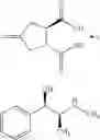Fig. 12 - Processes and Intermediates for Preparing a Macrocyclic Protease Inhibitor of HCV