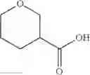 Fig. 87 - IMIDAZOTRIAZINONE COMPOUNDS