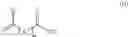 Fig. 10 - pH-sensitive polymeric compositions, kits, and methods