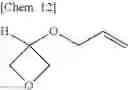 Fig. 15 - MONOMER COMPOSITION AND CURABLE COMPOSITION CONTAINING SAME