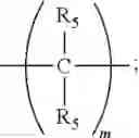 Fig. 22 - AMIDE DENDRIMER COMPOSITIONS