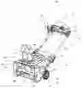 Fig. 01 - Snowthrower