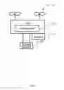 Fig. 08 - Brushless pump motor system
