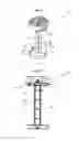 Fig. 04 - Separator device