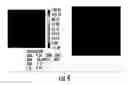 Fig. 07 - Diffusion lens and light emitting module having the same