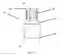 Fig. 16 - METHOD OF MAKING A METAL PRIMER INSERT BY INJECTION MOLDING