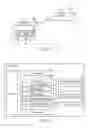 Fig. 05 - DATA LOGGER AND COMPUTER-READABLE STORAGE MEDIUM APPLIED TO THE DATA LOGGER