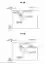 Fig. 07 - Information processing device and information processing method
