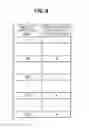 Fig. 09 - Information processing device and information processing method