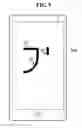 Fig. 14 - DISPLAY DEVICE
