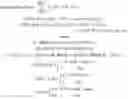 Fig. 07 - Provision of information about fragmentation of file on sequential access medium